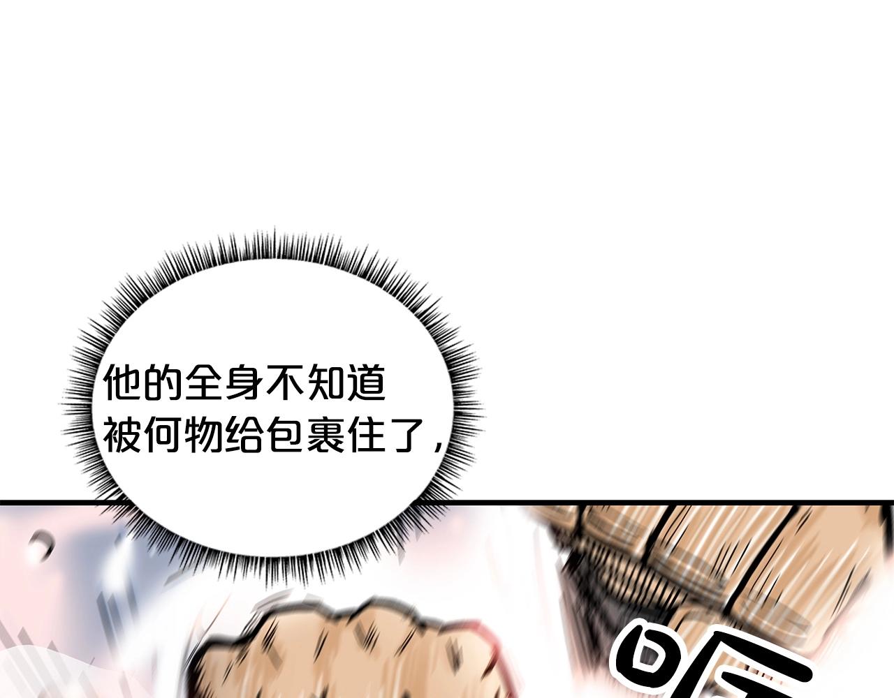 第57话 高手的对决111