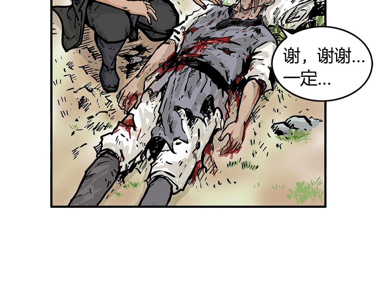 第28话 血雨腥风126