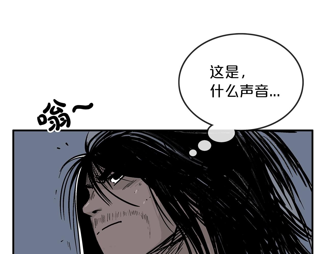 第23话 自创功法72