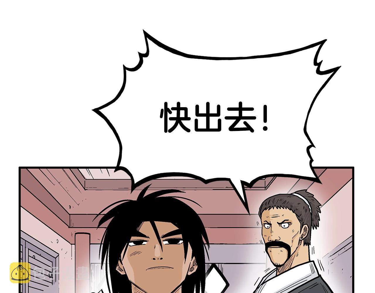 第67话 是我草率了57