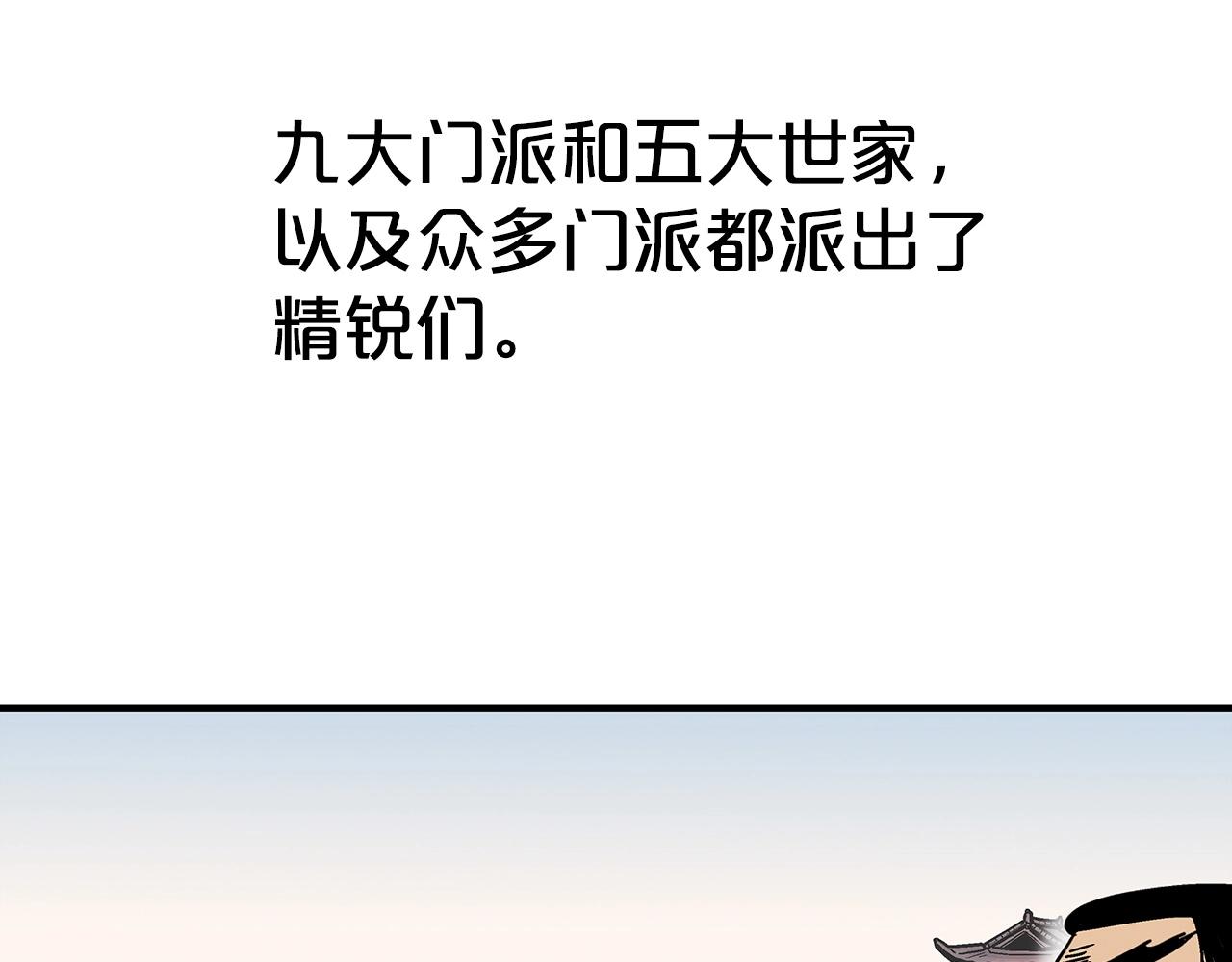 第103话 最后的宁静48