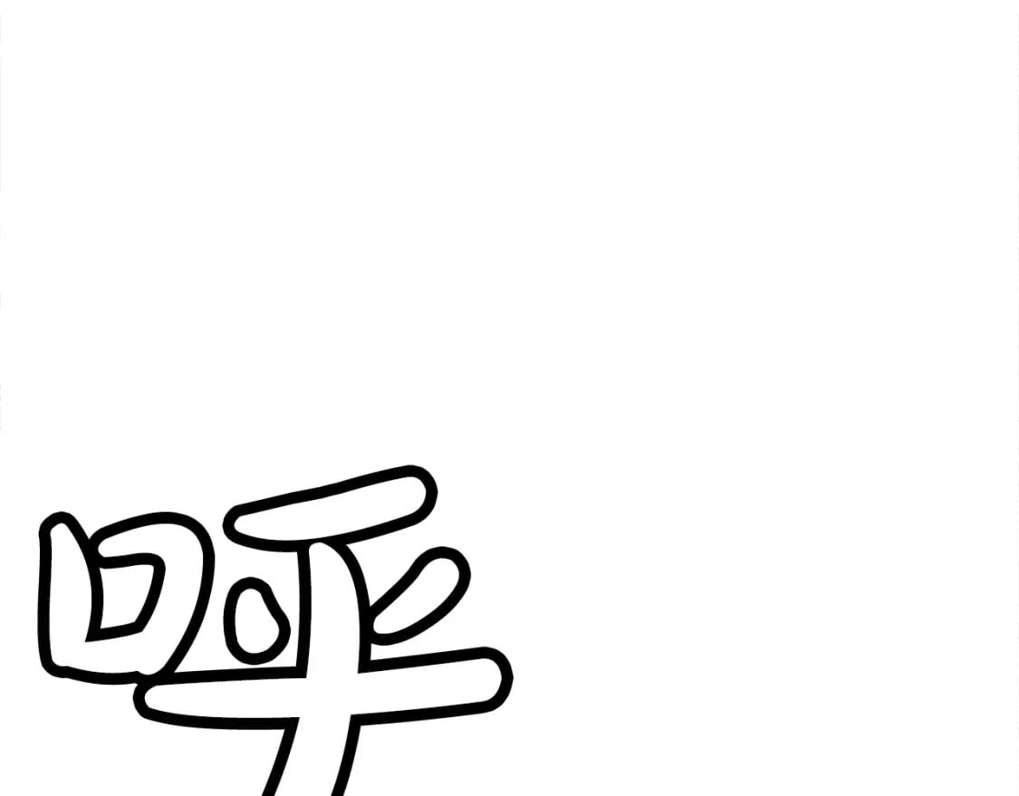第142话 闯入少林寺66
