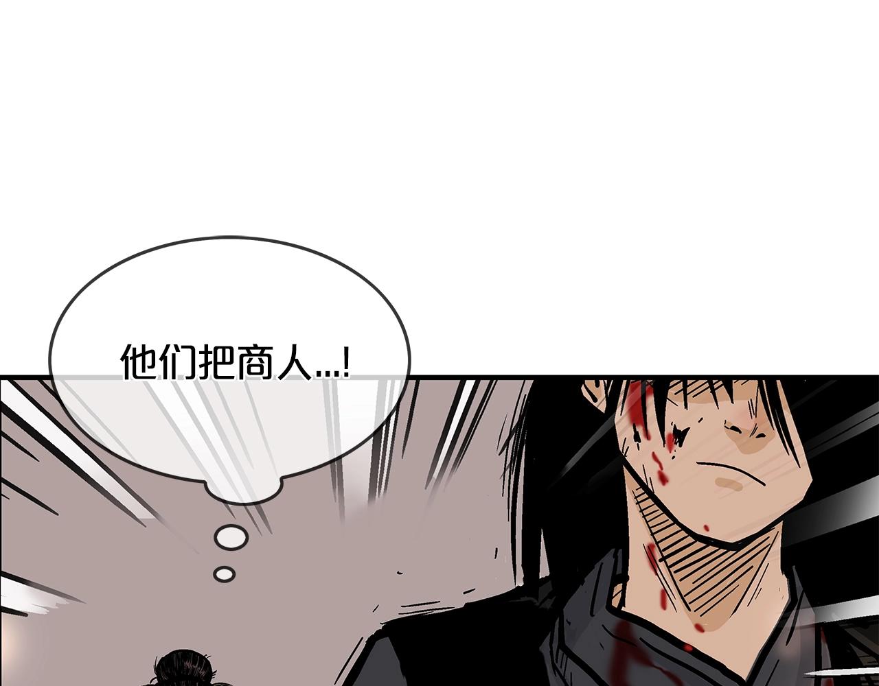第41话 血魔至宝136