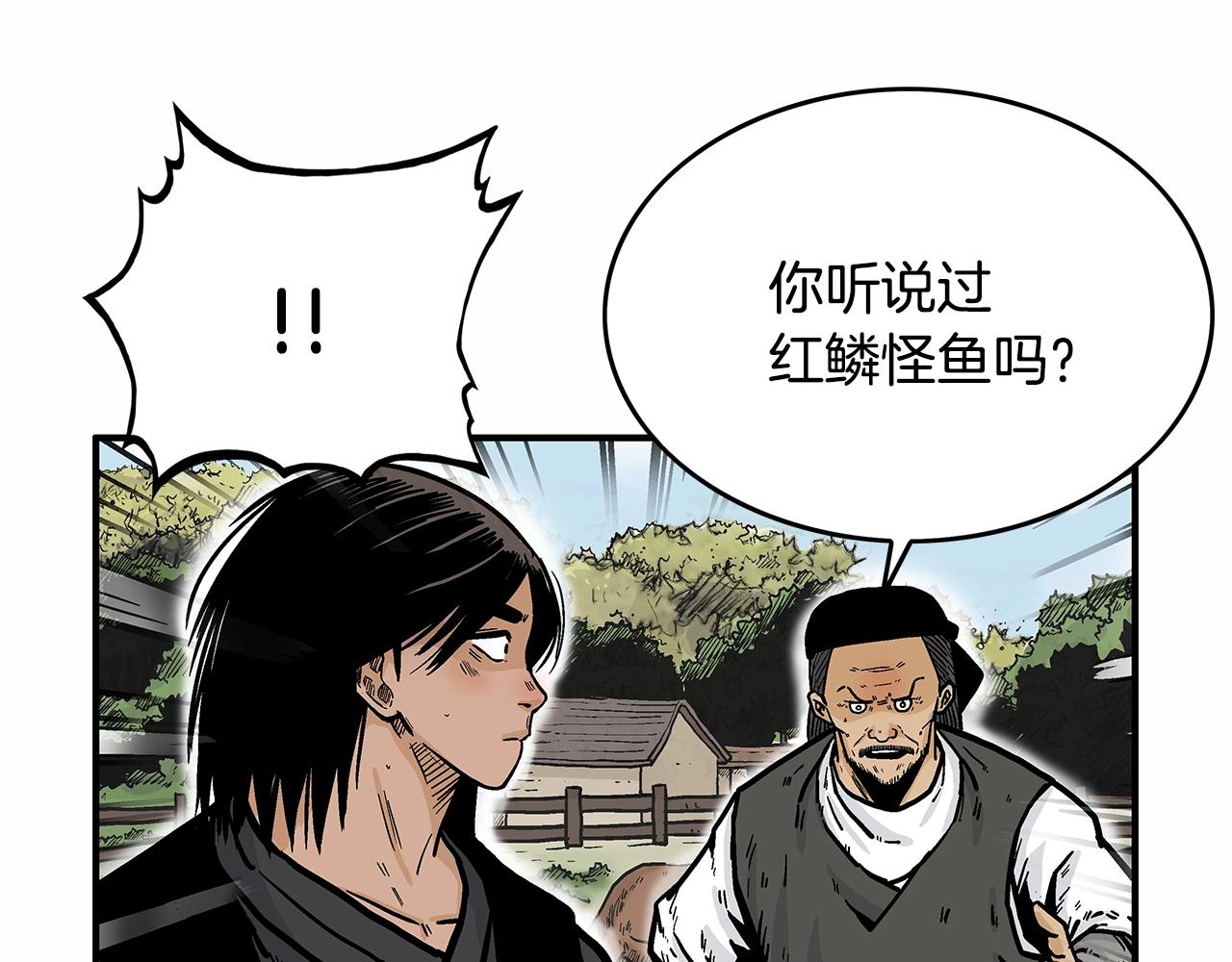第36话 暗潮涌动137