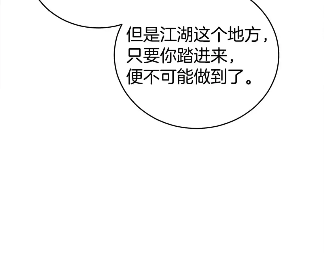 第157话 获胜之人134