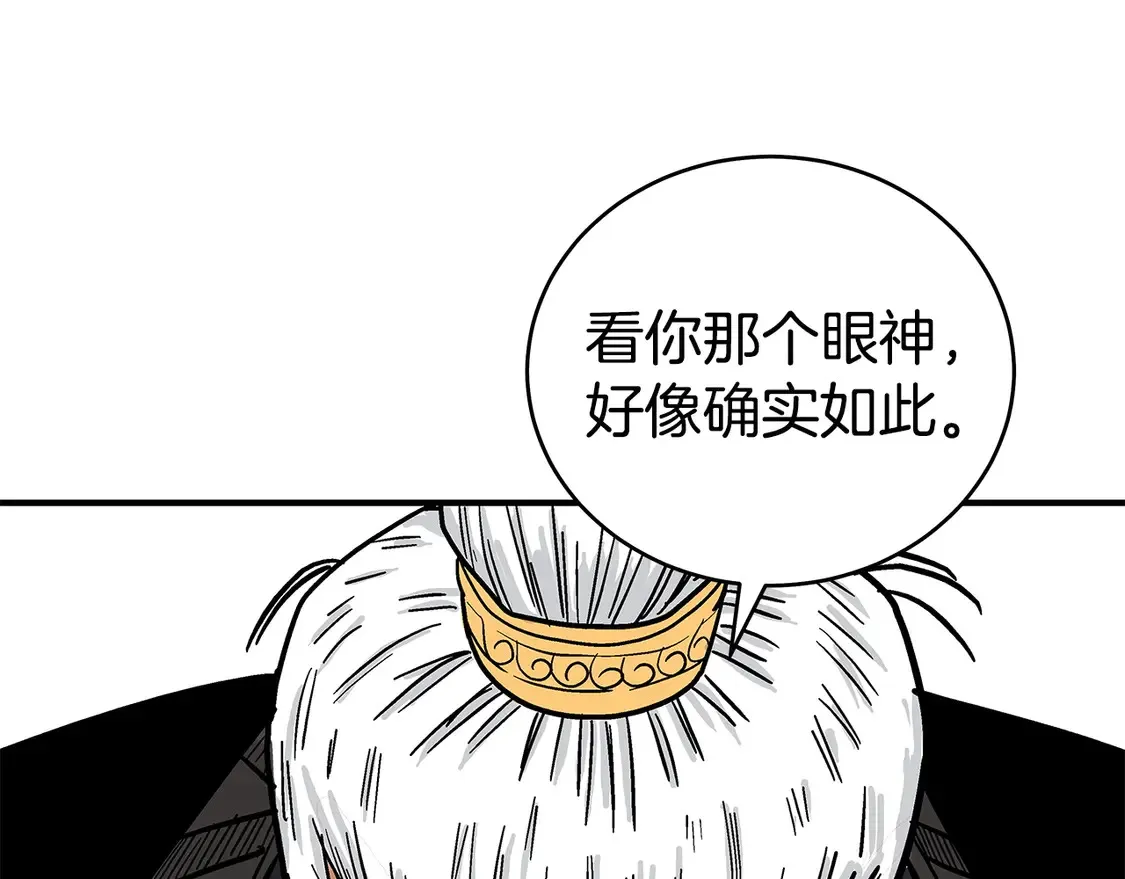 第170话30