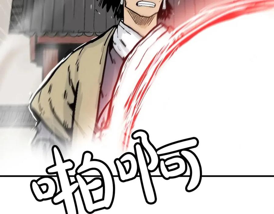 第54话 崆峒派147