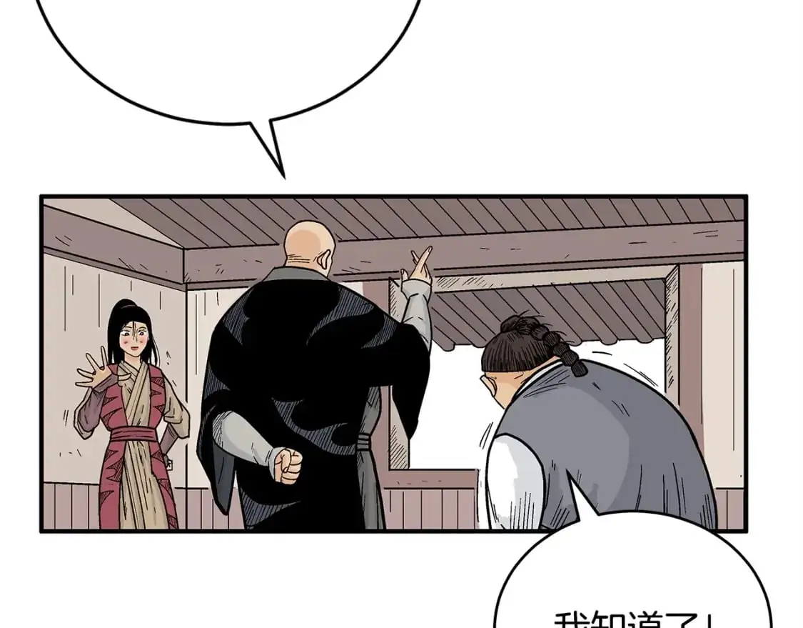第157话 获胜之人118