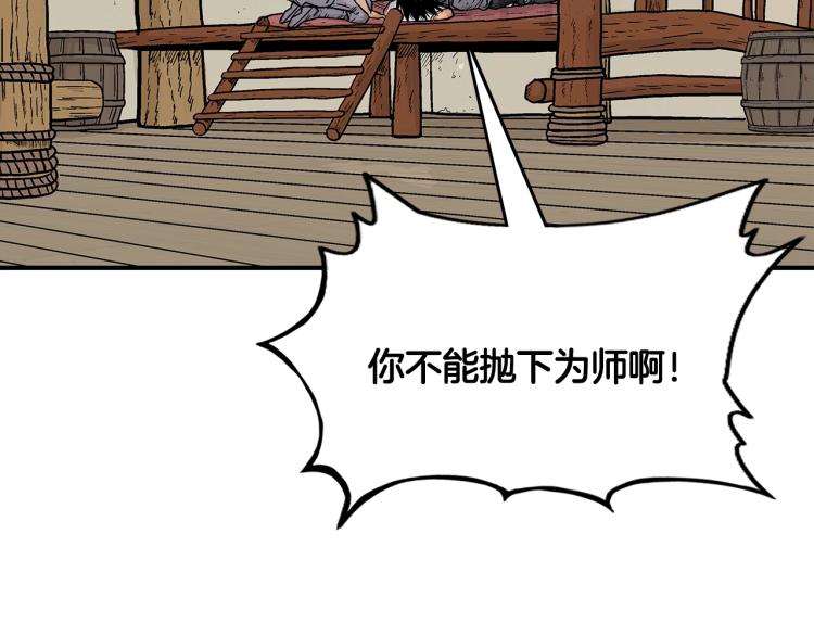 第8话 打你半死153