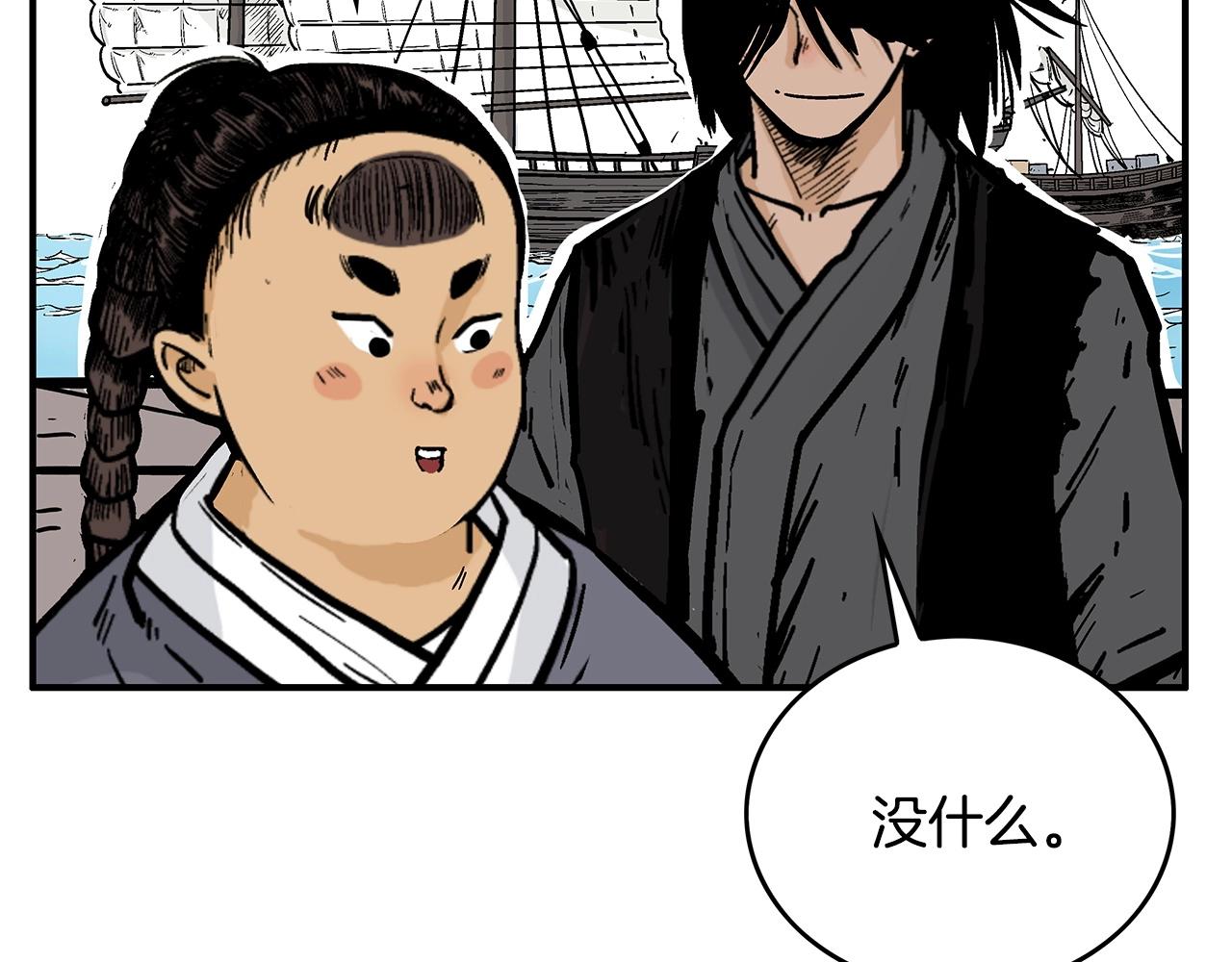 第59话 新的篇章！132