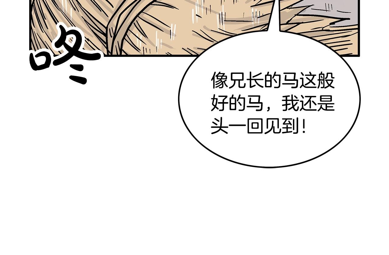 第60话 少侠来啦~84