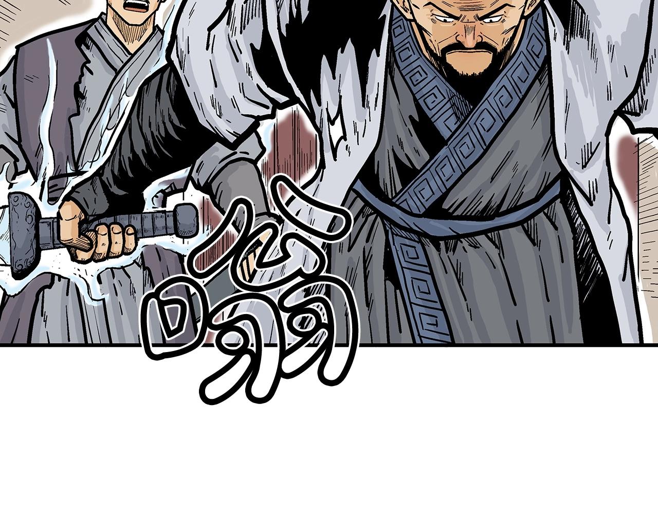 第72话 一起上好了！83