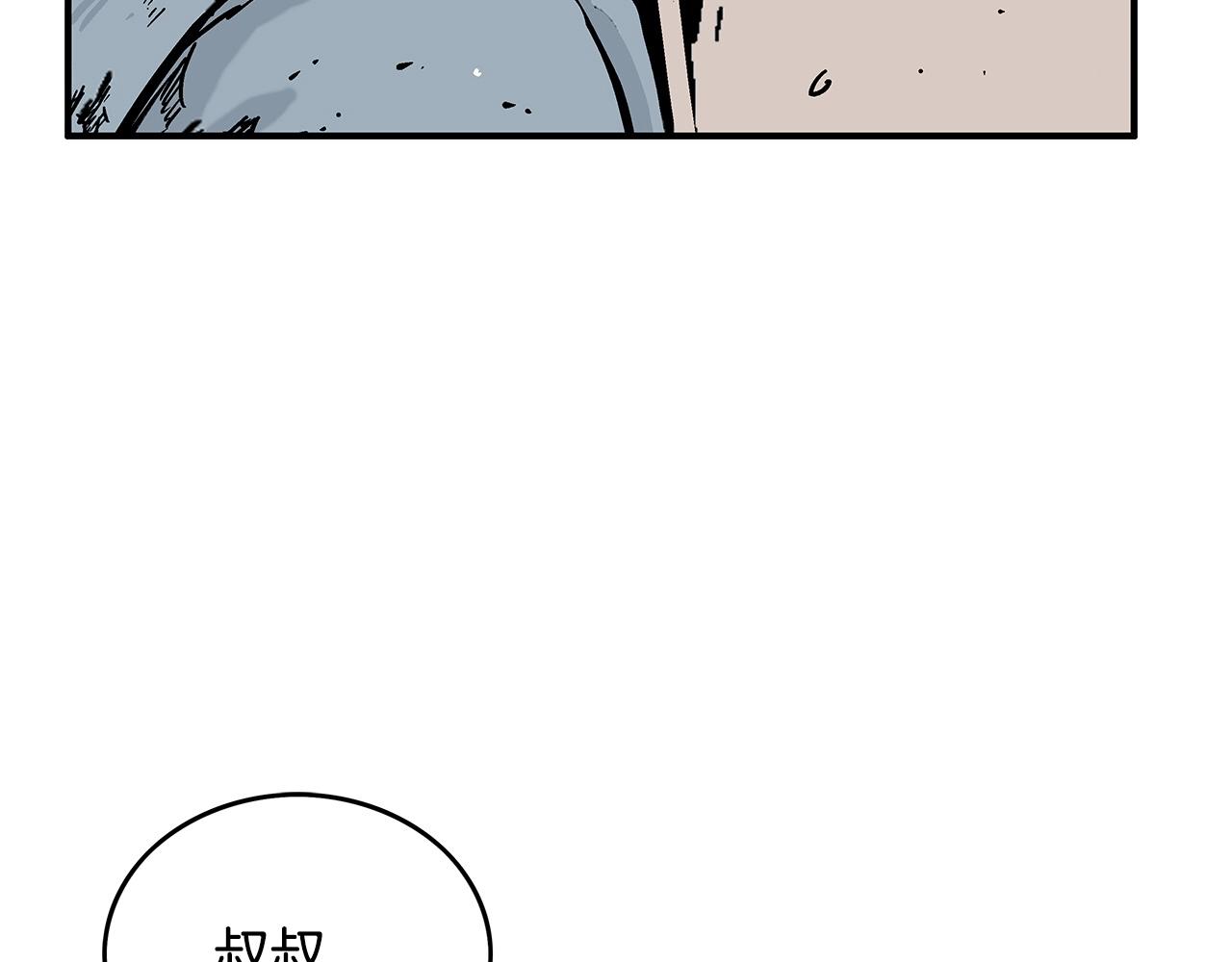 第101话 谭浩..是你吗88