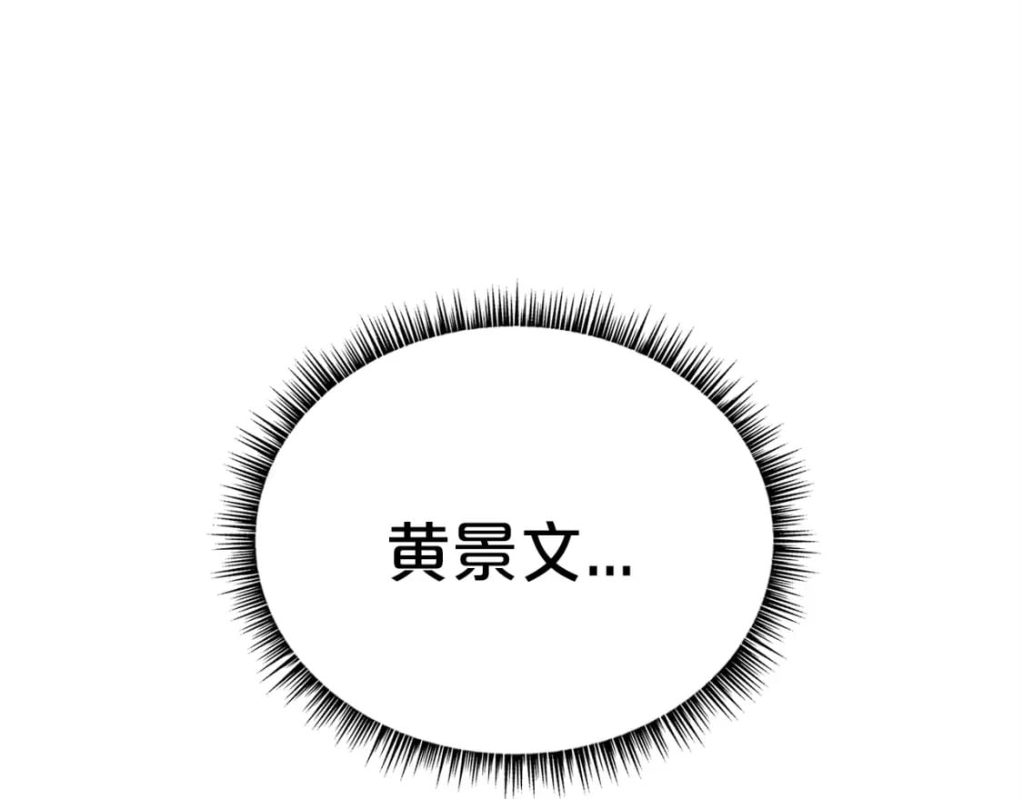 第128话 等待117