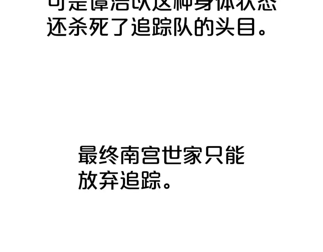 第159话 归心119