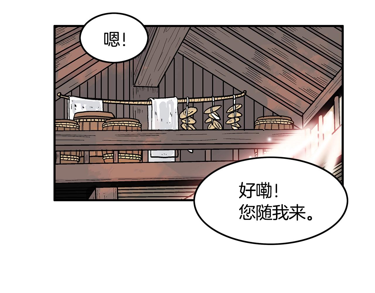第27话 宝剑出鞘50