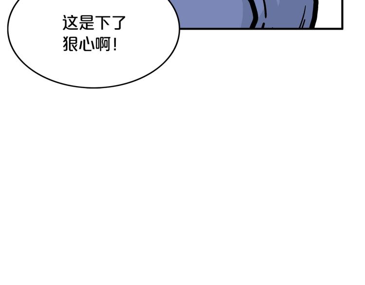 第14话 全员出动129