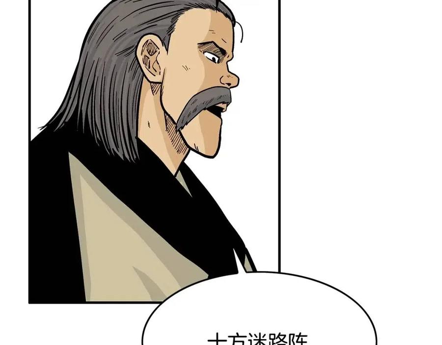 第52话 打我的马？122