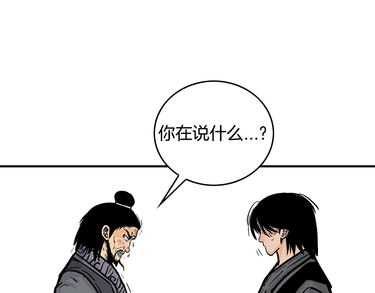 第85话 开战75