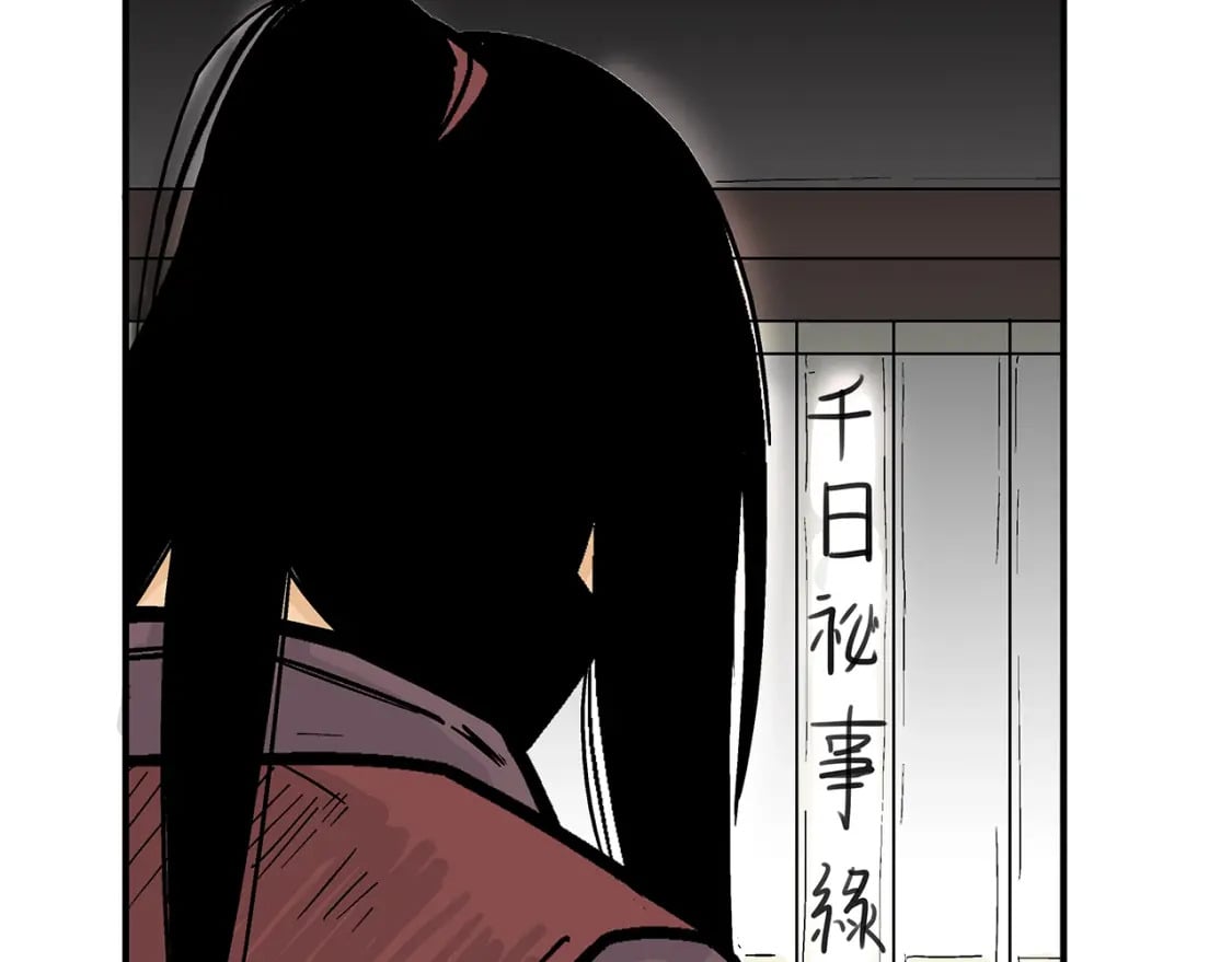 第141话 小和尚109