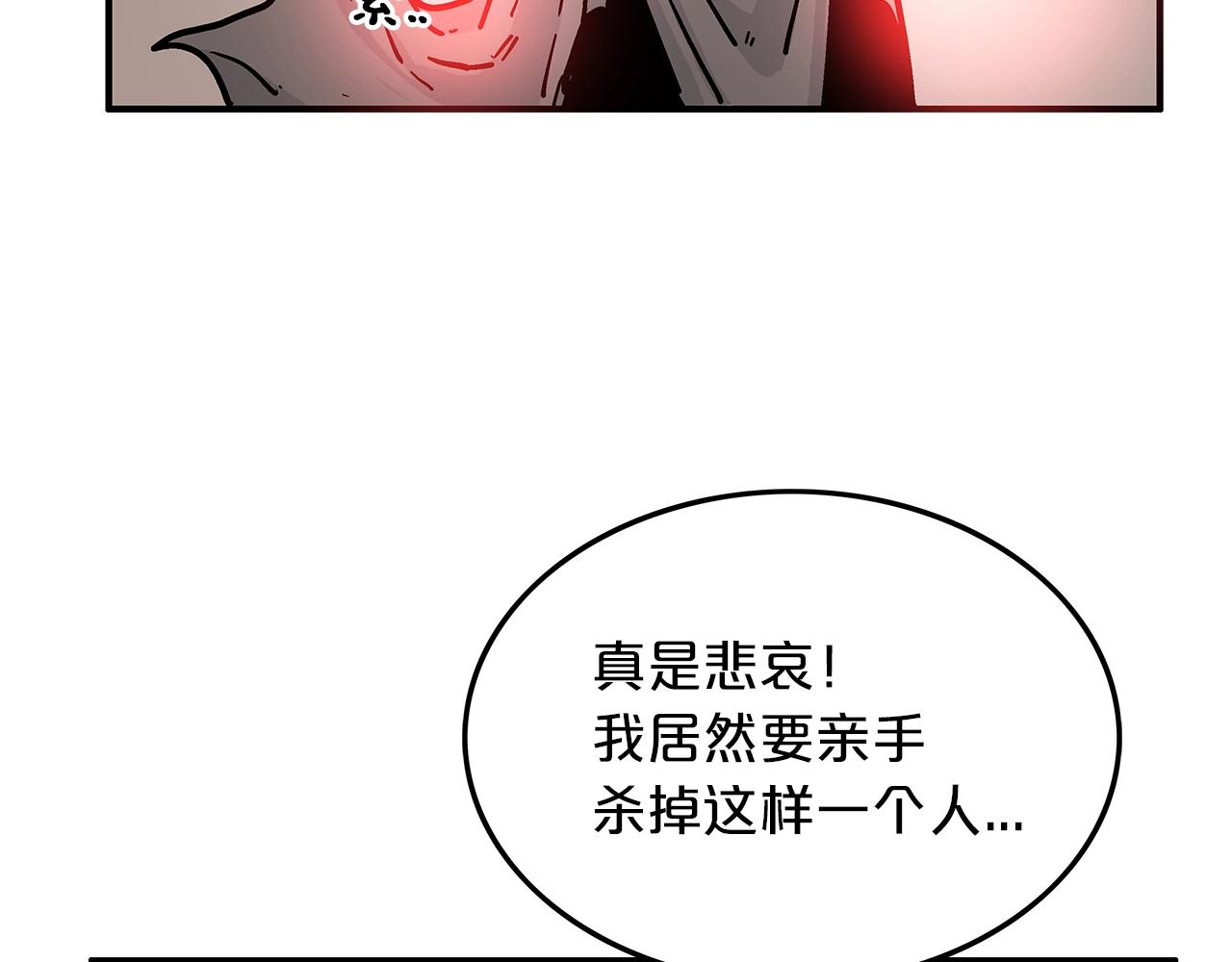 第20话 残酷的结局67