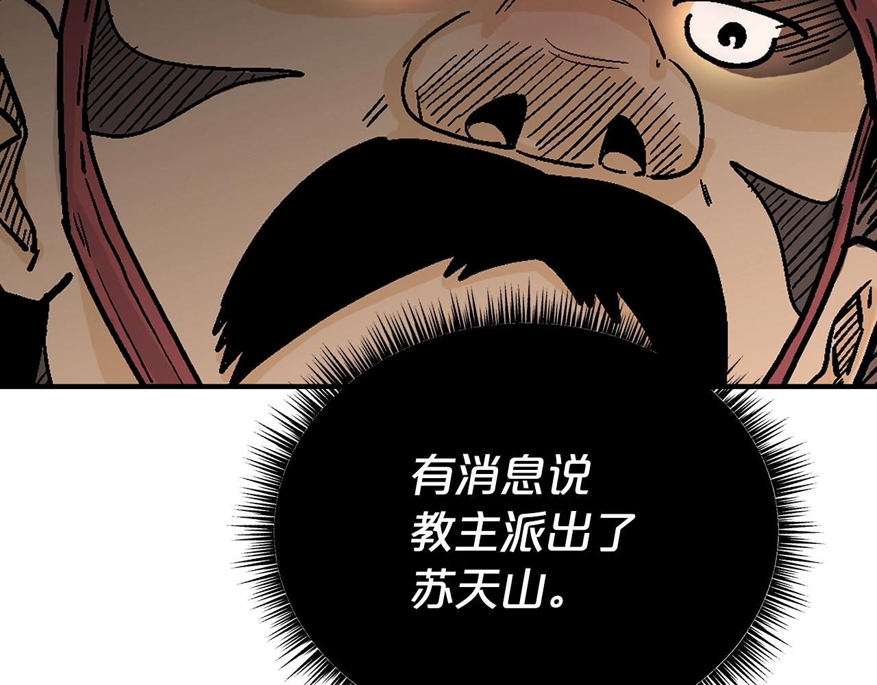 第112话 不对劲啊...44