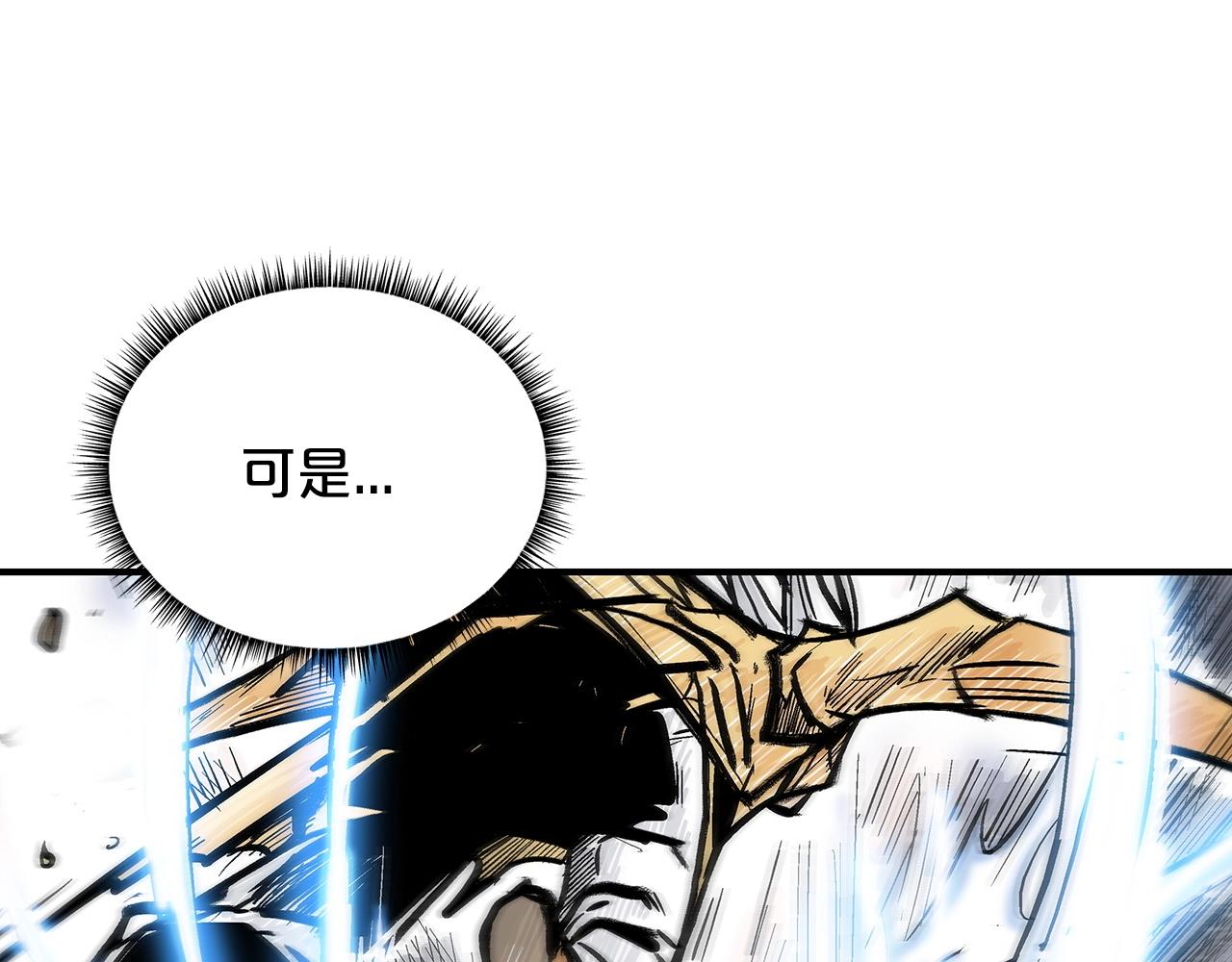 第100话 魔教的梦魇115