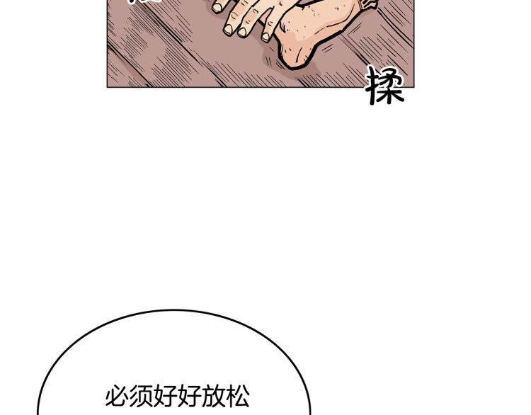 第1话 江湖旧事191