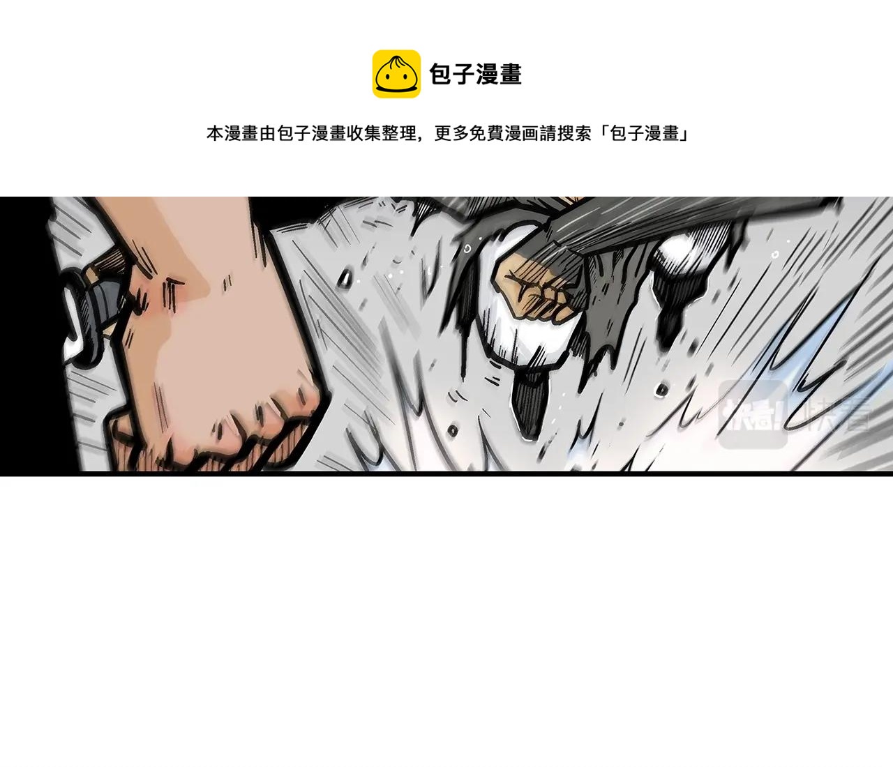 第72话 一起上好了！32