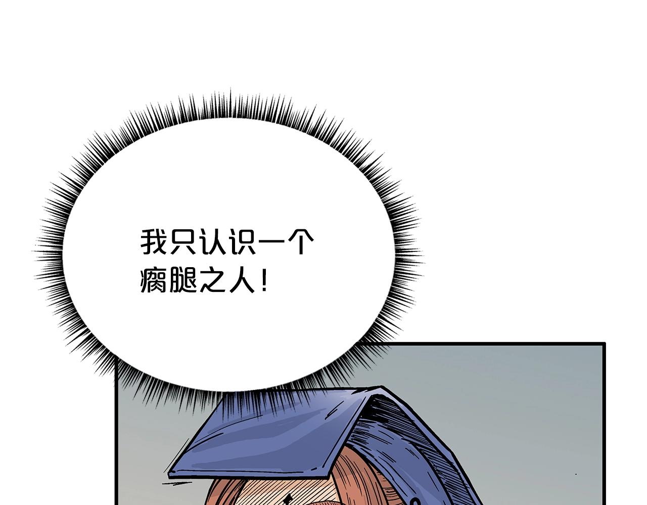 第98话 认祖归宗119