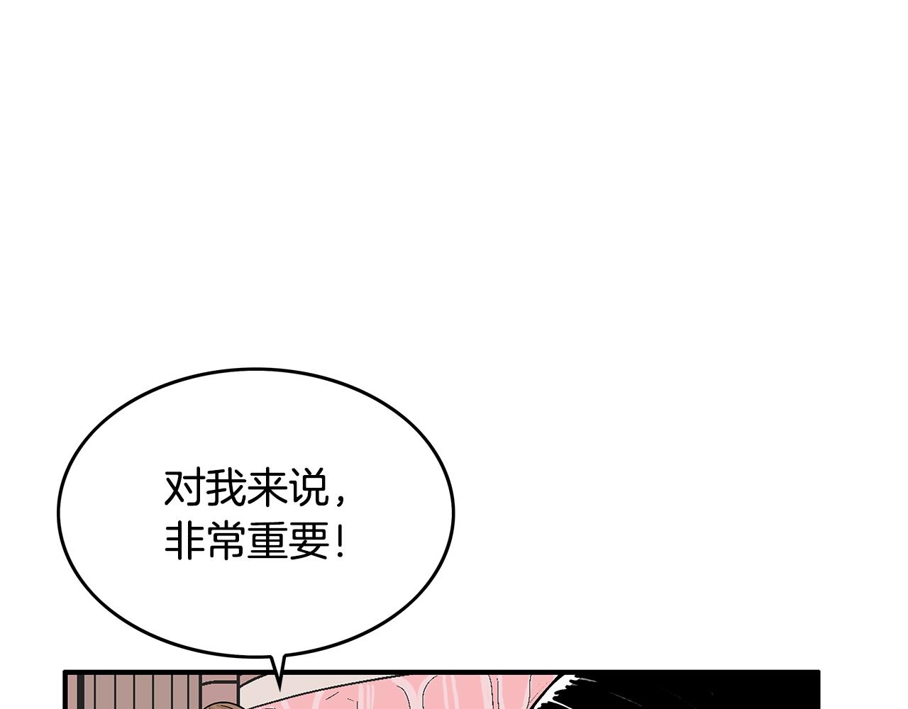 第61话 乐洋剑门！53