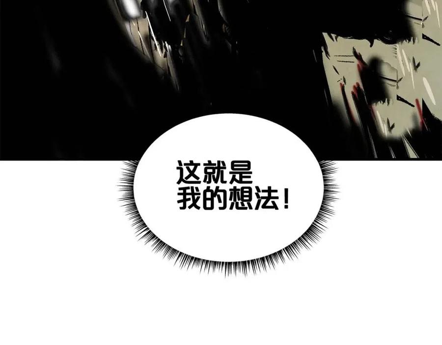 第44话 血洗山庄87
