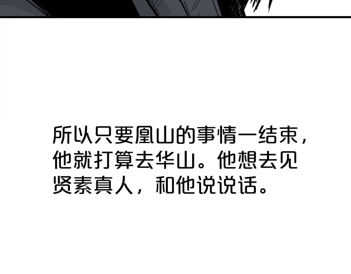 第124话 好酒102