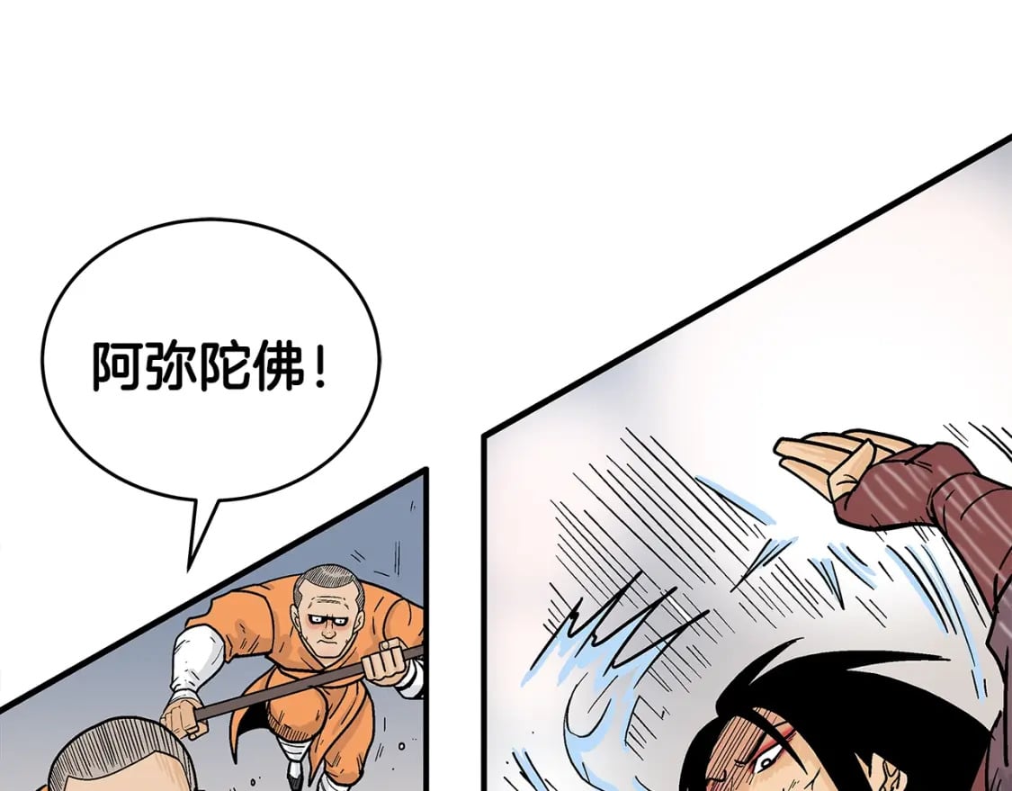 第143话25
