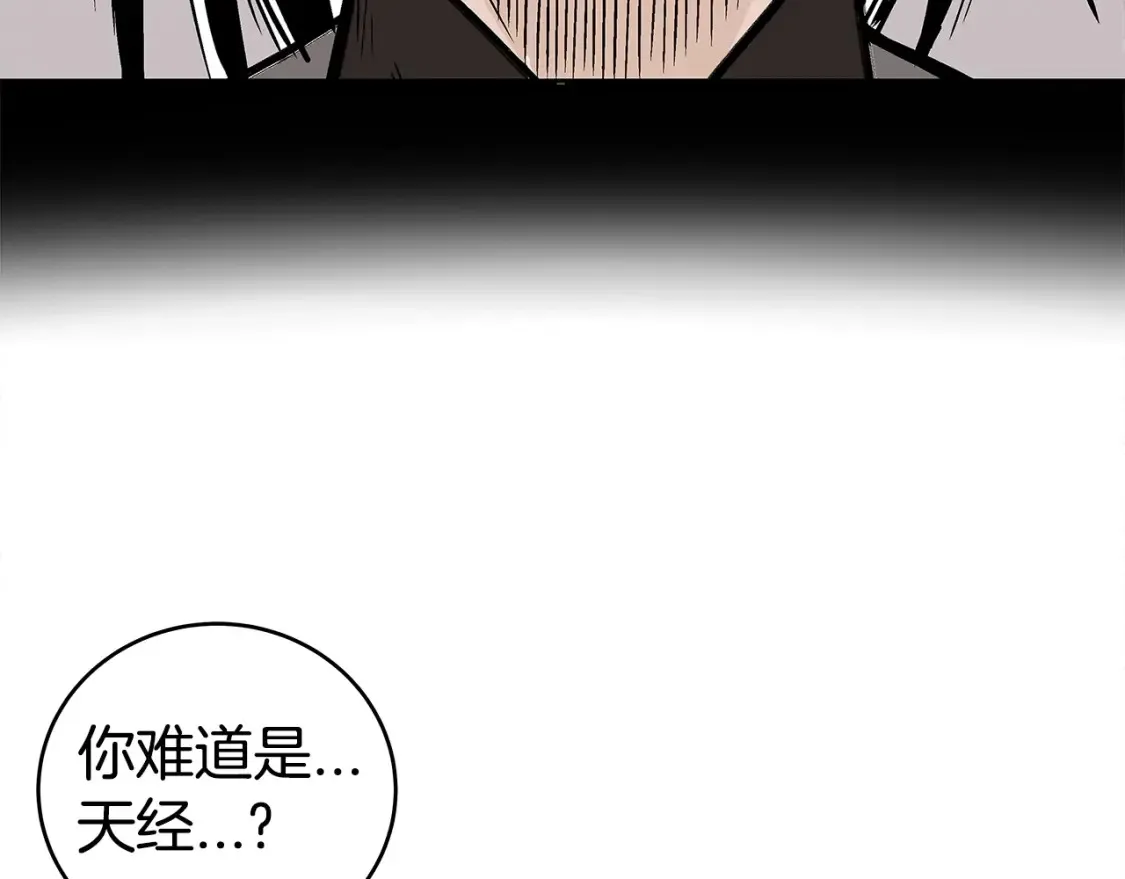 第166话47