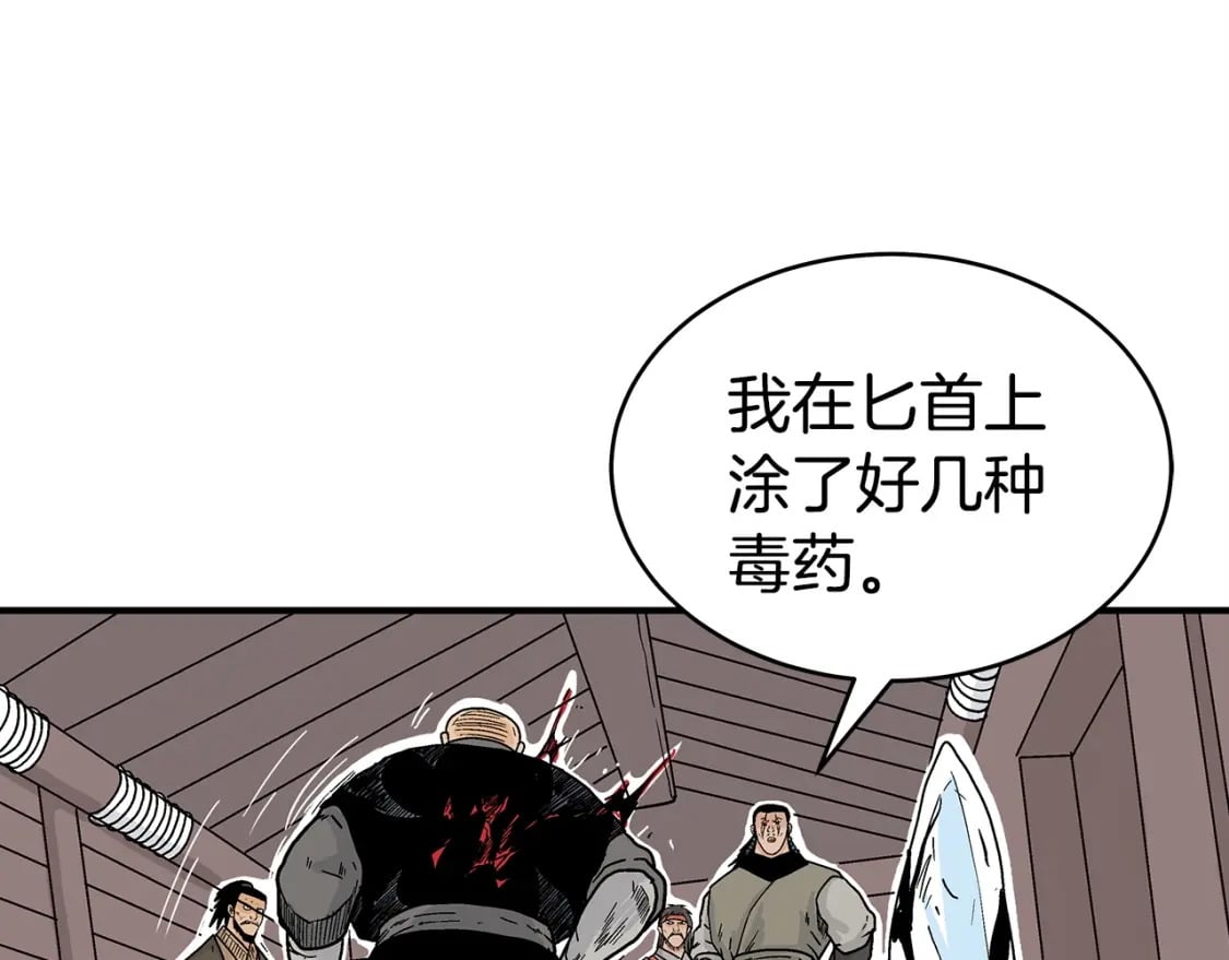 第131话 开始了吗60
