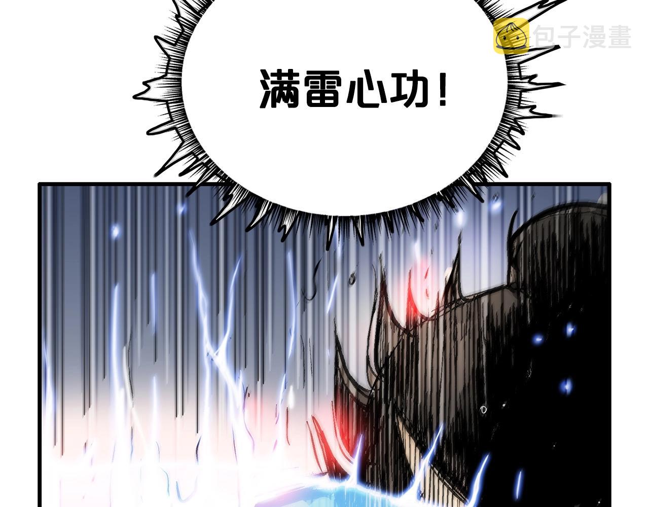 第58话 败北的天才...34