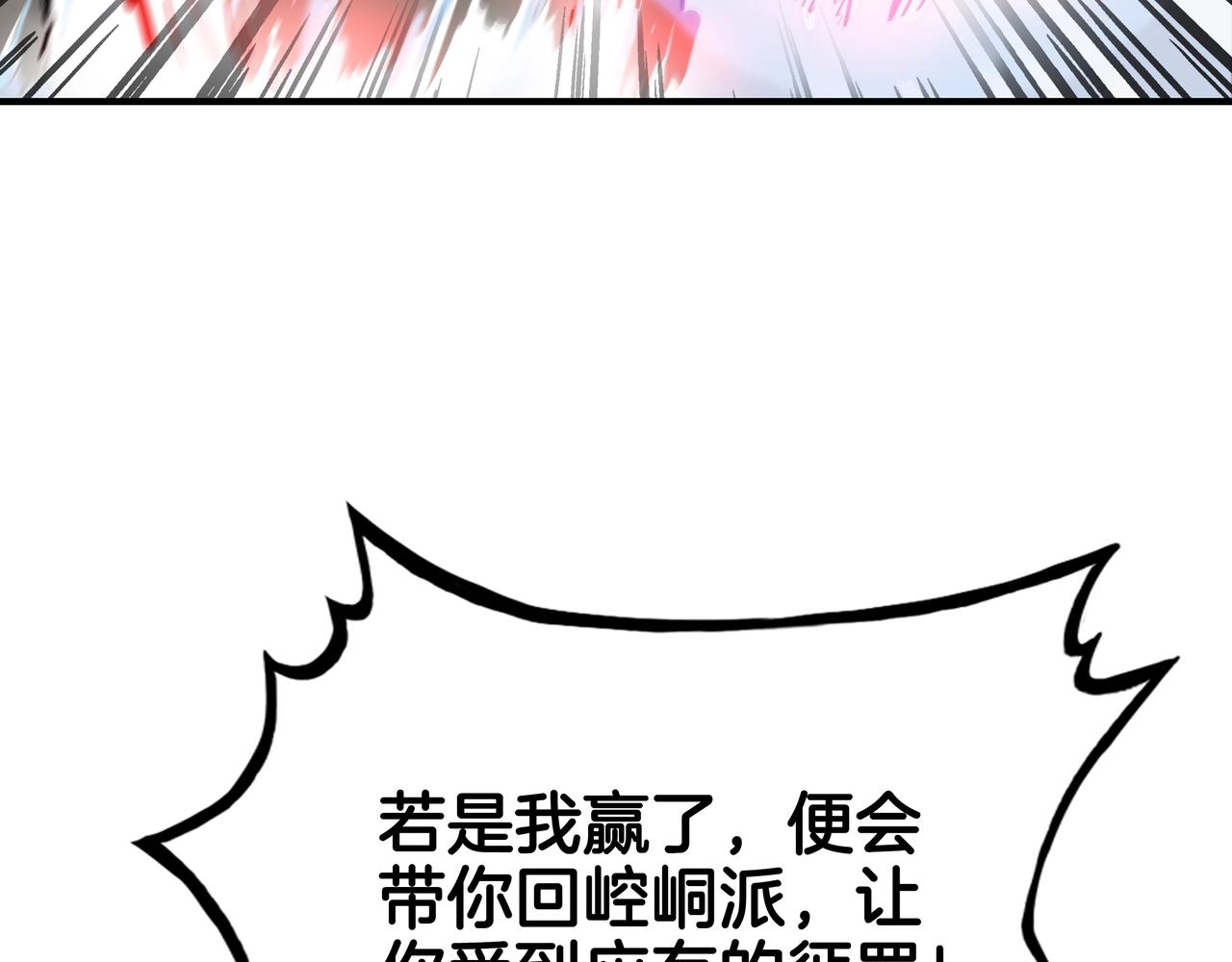 第56话 对决59