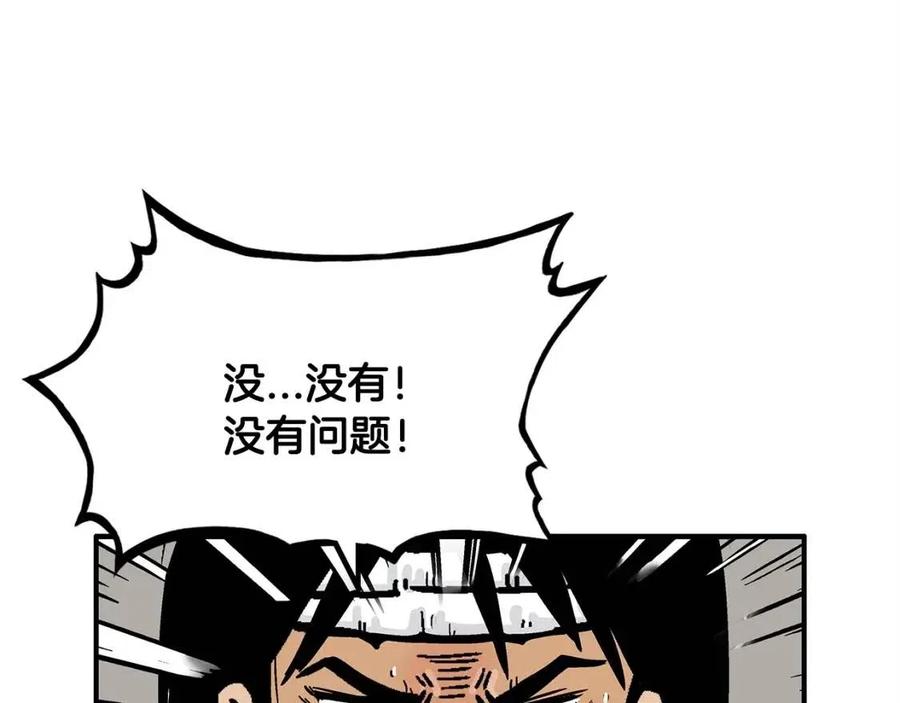 第48话 听人说话，混蛋。100