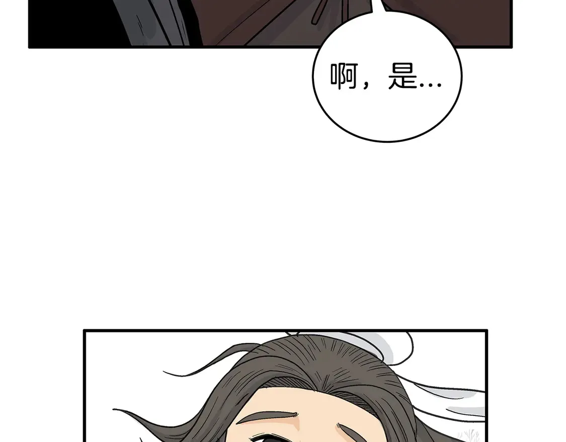 第173话 以毒制毒38