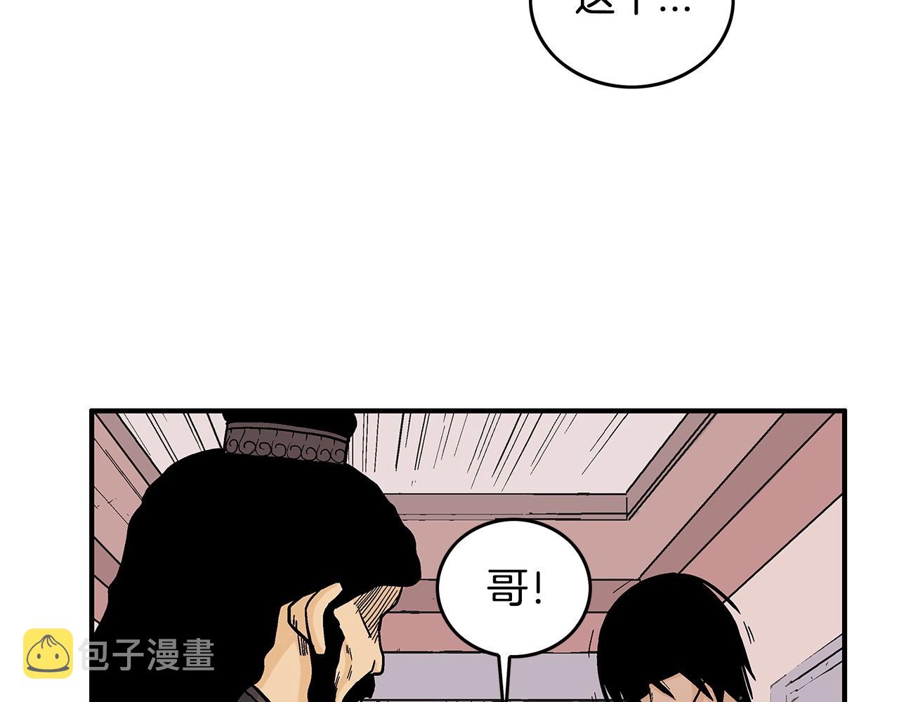 第67话 是我草率了34