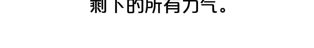 第116话 用生命守护之人73