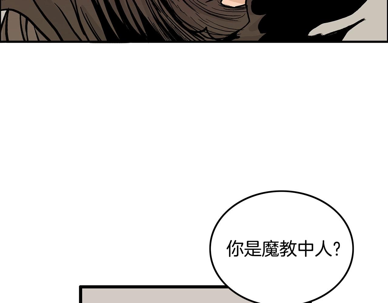第19话 拳的决心113