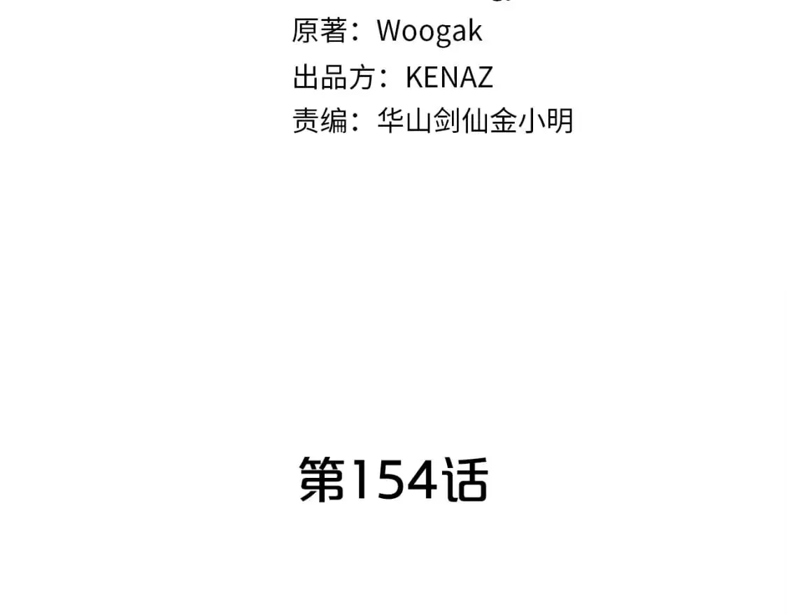 第134话8