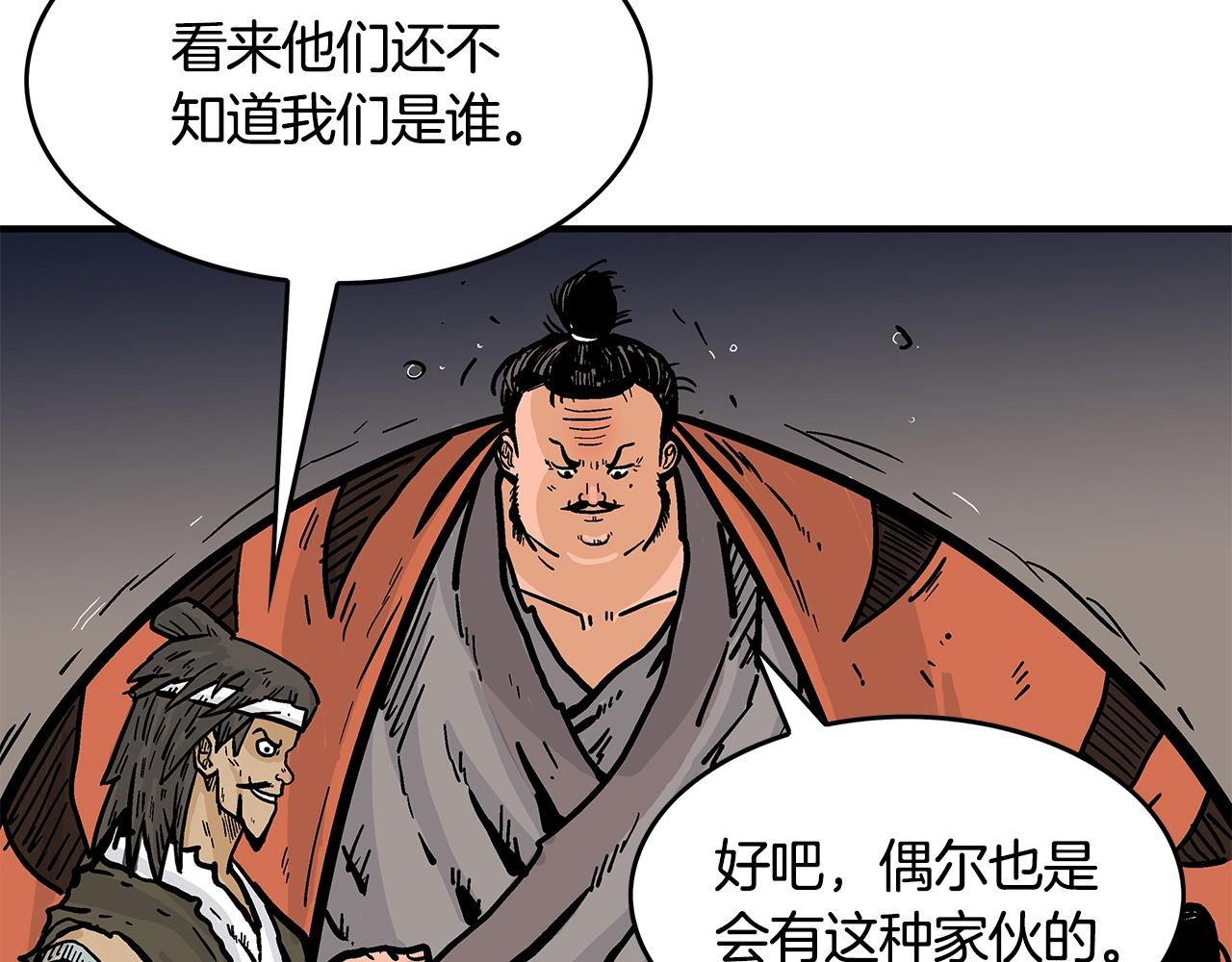 第30话 魔神将至23