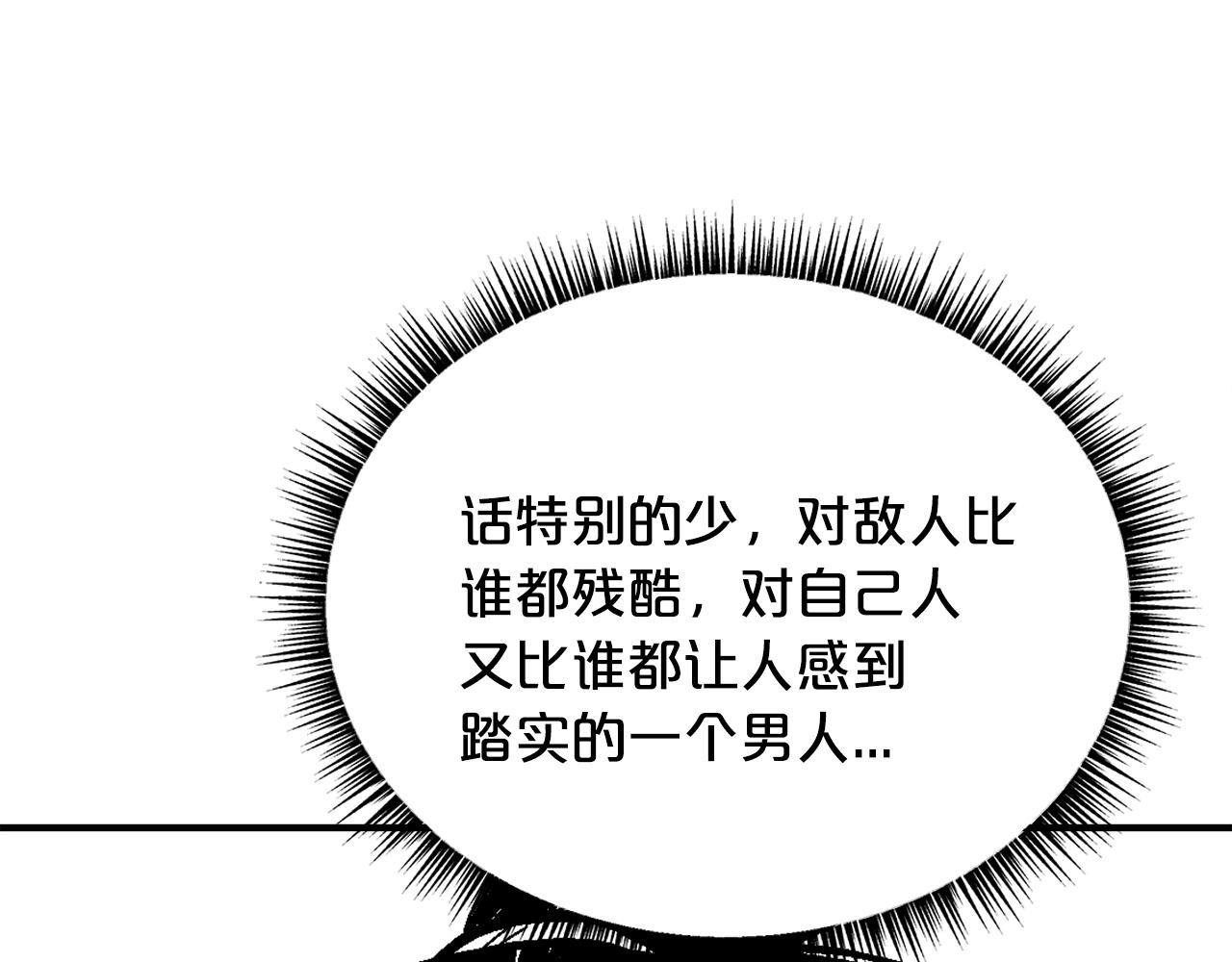 第96话 与魔教开战！62