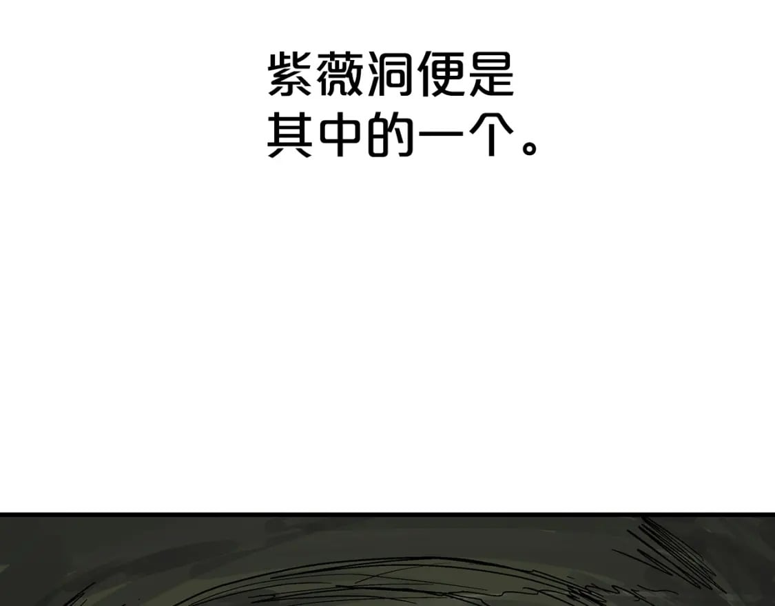 第125话 师傅！我不配！12