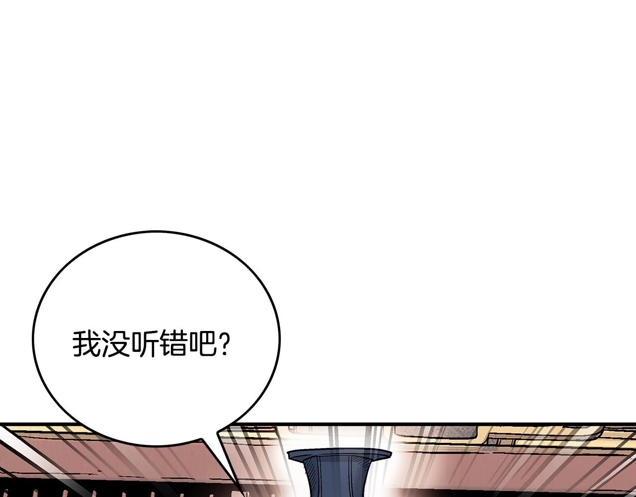 第103话 最后的宁静131