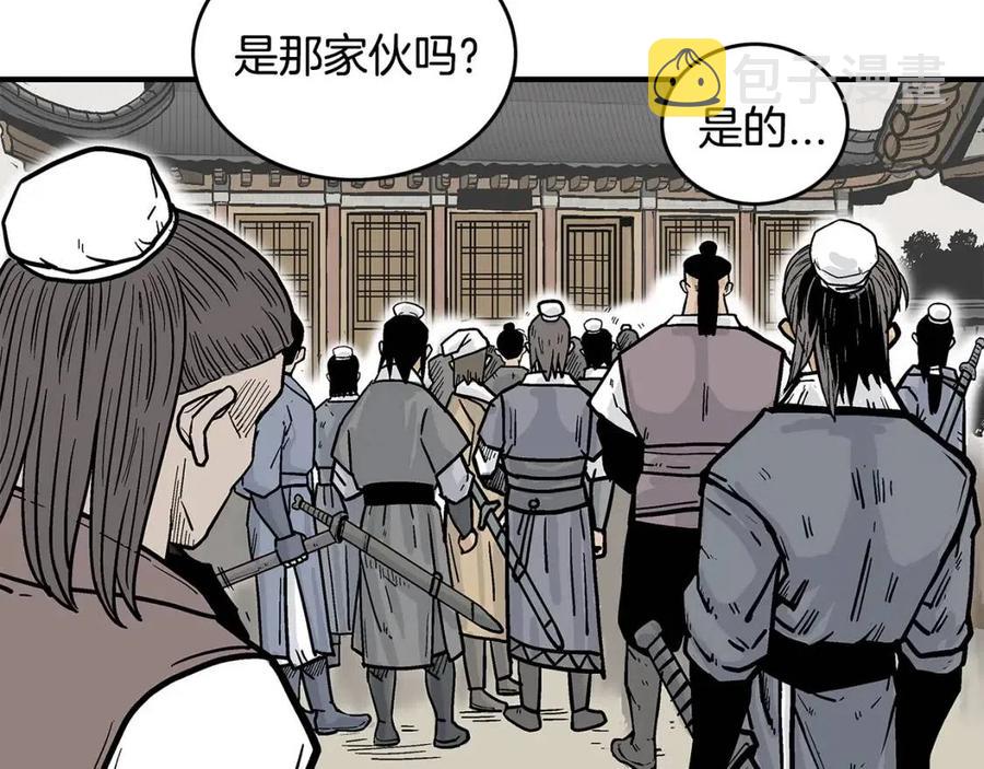 第54话 崆峒派129