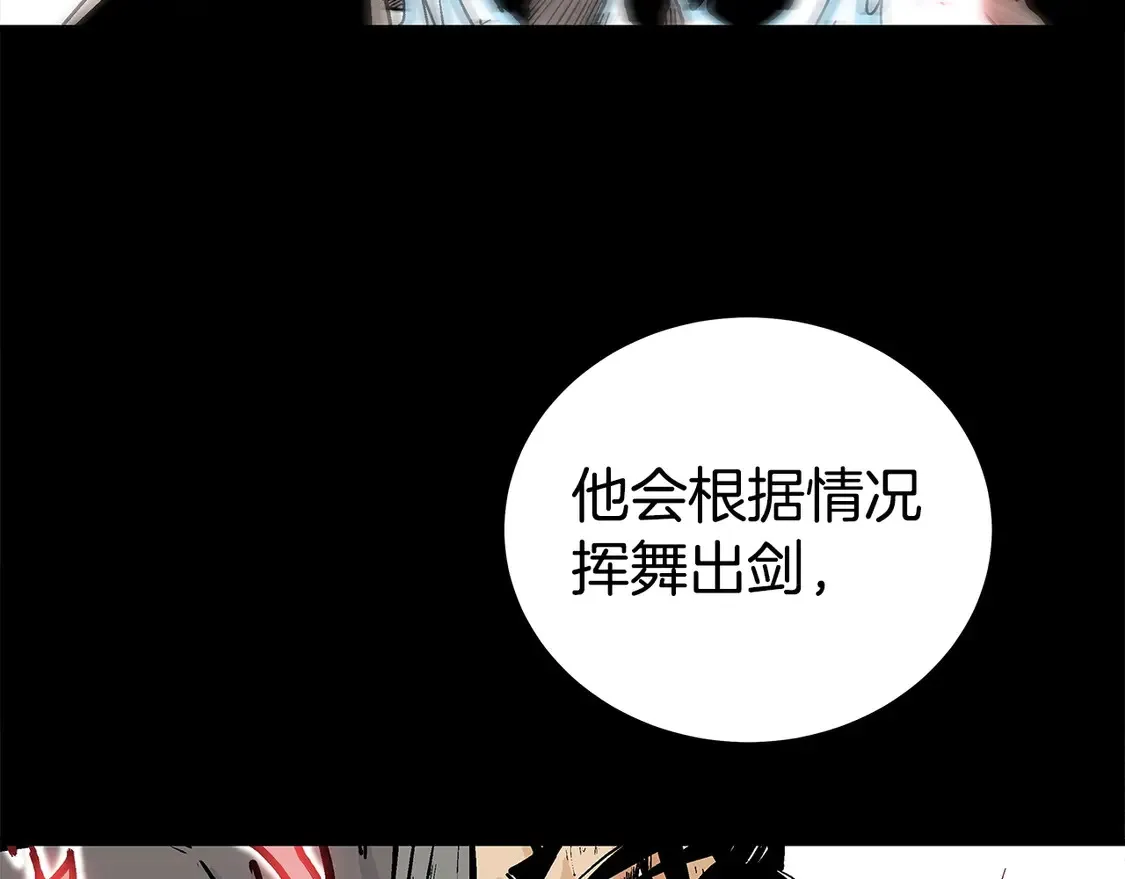第169话42